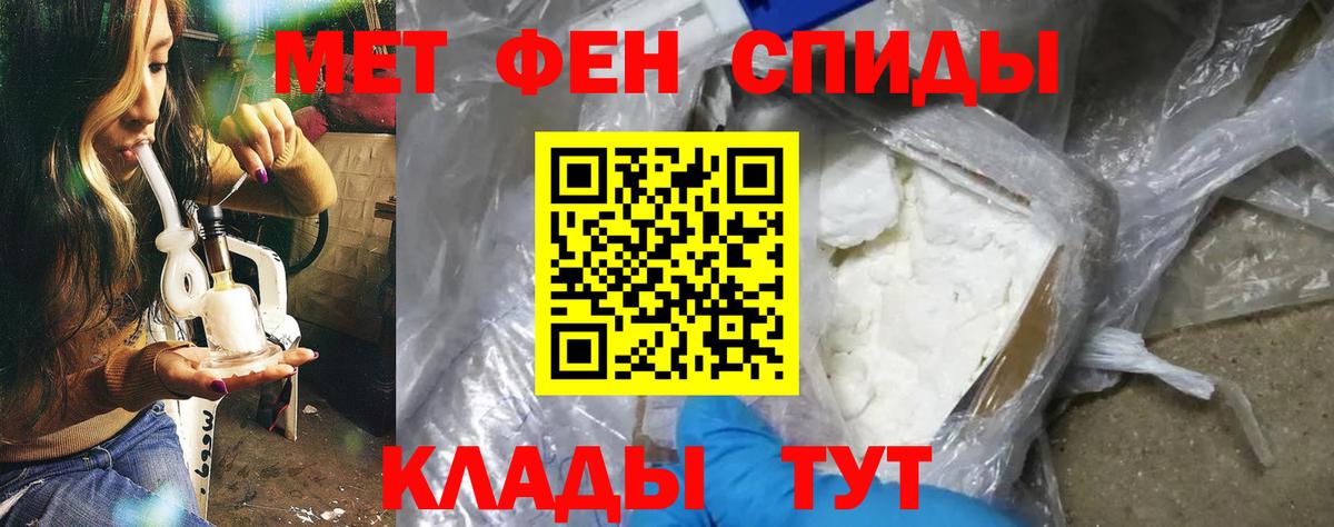 блэк спрут ссылки  АМФЕТАМИН  Вход с VPN  Amphetamine Premium  Тихорецк 