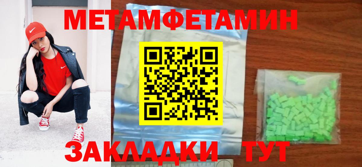 Amphetamine VHQ Тихорецк