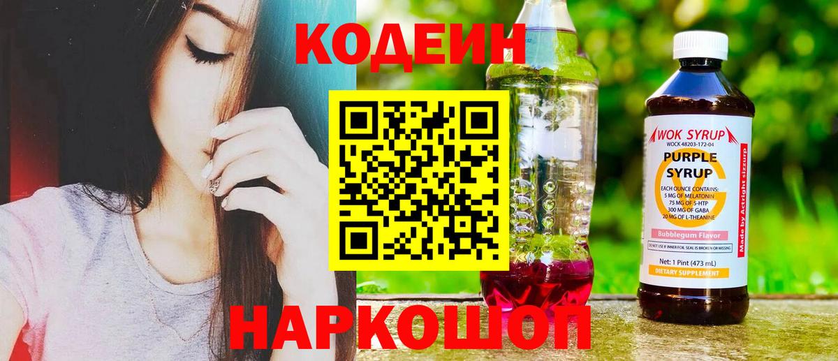 Кокаин Тихорецк