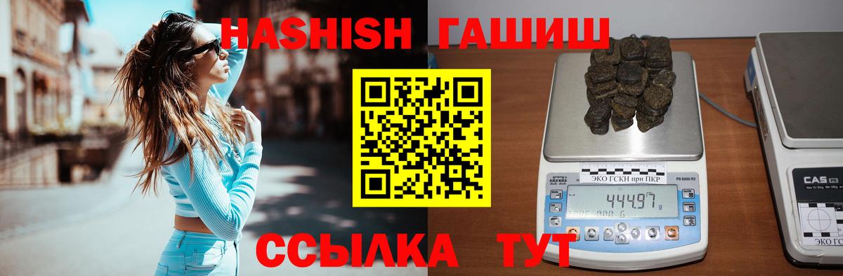 Тихорецк  ГАШ гарик  Вход с VPN 