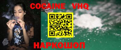 спайс Будённовск