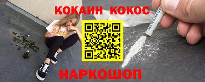 синтетический гашиш Бузулук