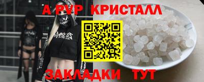 спайс Будённовск