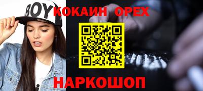 эйфоретик Бугуруслан