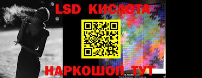 синтетический гашиш Бузулук