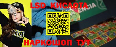 спайс Будённовск