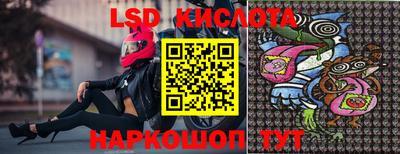 синтетический гашиш Бузулук
