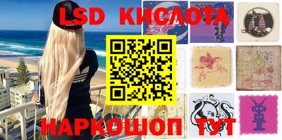 спайс Будённовск