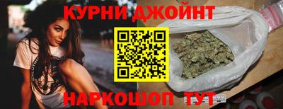 спайс Будённовск