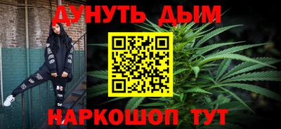 спайс Будённовск