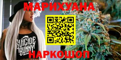 спайс Будённовск