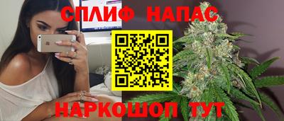 синтетический гашиш Бузулук
