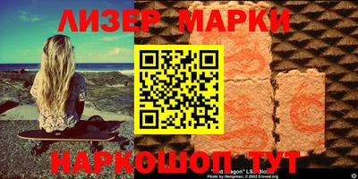 прущий лед Обь