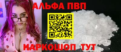 спайс Будённовск