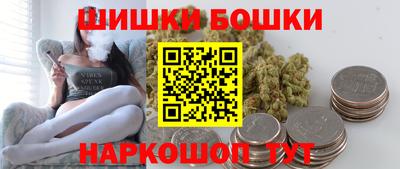 синтетический гашиш Бузулук