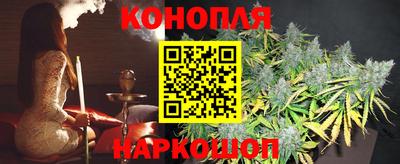синтетический гашиш Бузулук