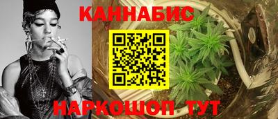 синтетический гашиш Бузулук