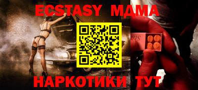синтетический гашиш Бузулук