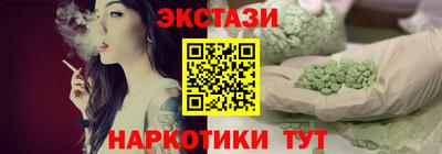 спайс Будённовск