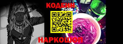 синтетический гашиш Бузулук