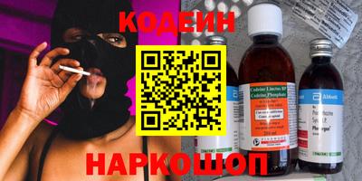 спайс Будённовск