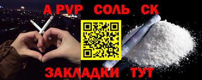 эйфоретик Бугуруслан