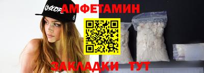 синтетический гашиш Бузулук