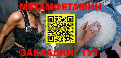 синтетический гашиш Бузулук