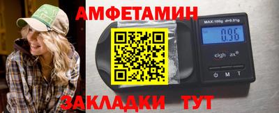 синтетический гашиш Бузулук