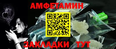 спайс Будённовск