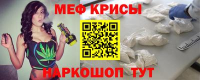 спайс Будённовск