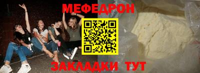 эйфоретик Бугуруслан