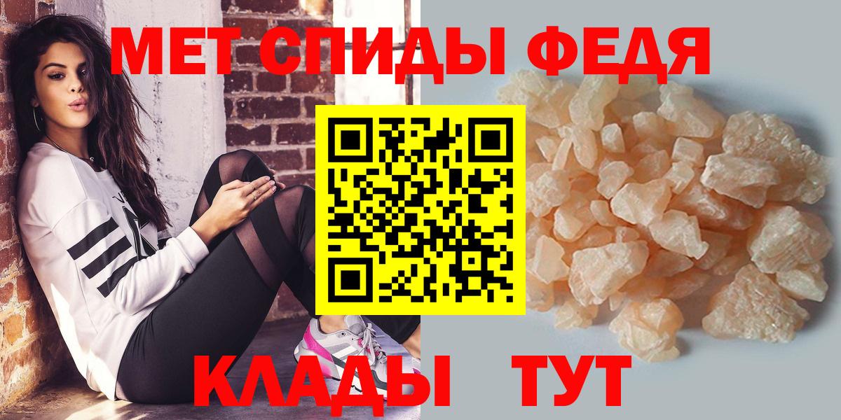МЕТАМФЕТАМИН Methamphetamine Тихорецк