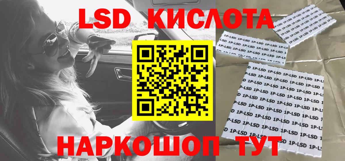 ГАШ  Вход с VPN  Тихорецк  Экстази  МЕТАДОН  Бошки Шишки  Мефедрон кристаллы  Cocaine  Гашиш 