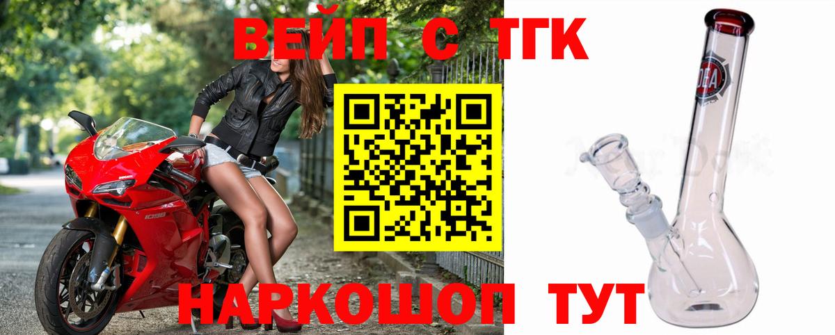 ТГК гашишное масло Тихорецк