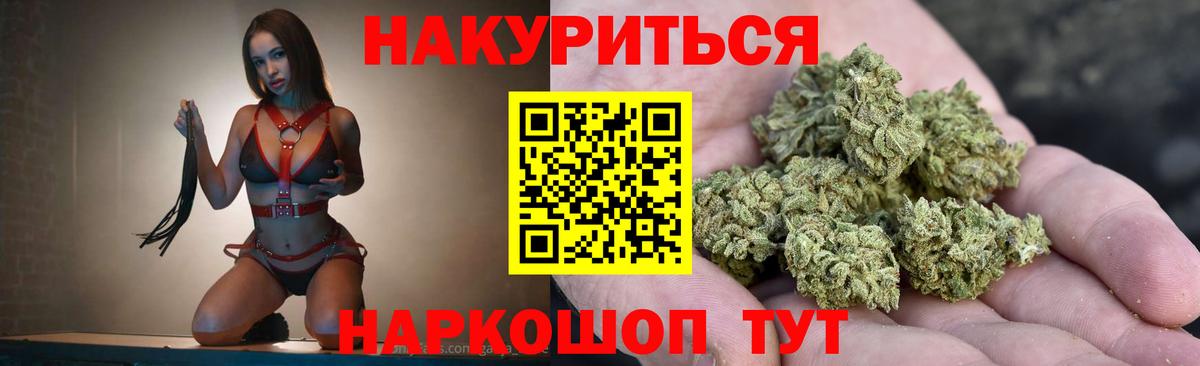 Каннабис VHQ  Вход с VPN  Тихорецк  Каннабис LSD WEED 